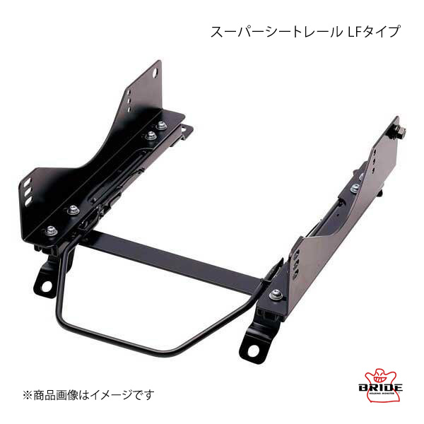 BRIDE（ブリッド） スーパーシートレール LFタイプ 右用 GR86 ZN8 2021 