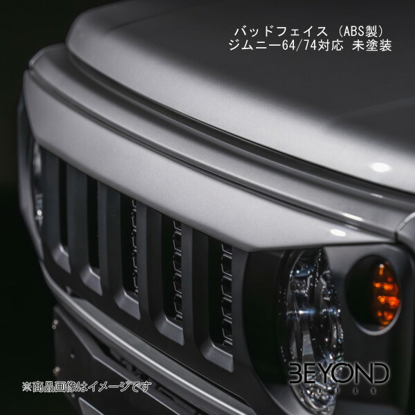 BEYOND JAPAN バッドフェイス (ABS製) ジムニー64/74対応 未塗装