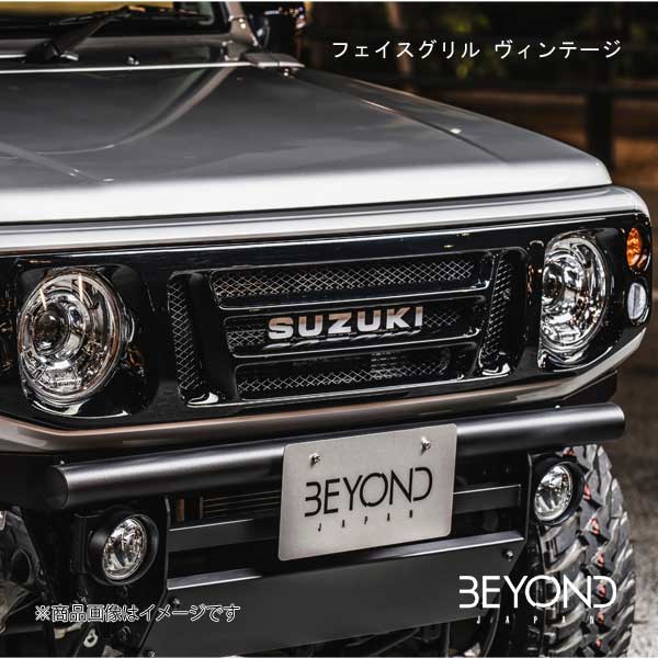 ジムニーJB64、74ビヨンドジャパンサニーフェイスグリル BEYOND JAPAN