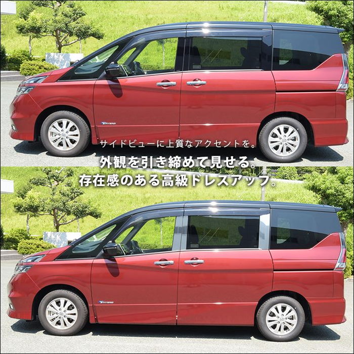 SecondStage/セカンドステージ ピラーガーニッシュ 純正バイザー装着車