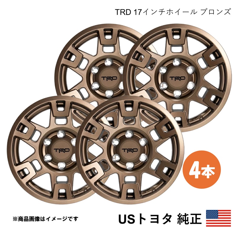 USトヨタ純正 TRD ブロンズ ランクル プラド ホイール 4本セット【17