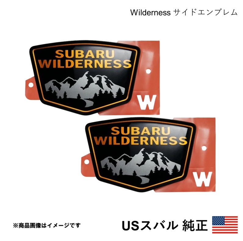 USスバル純正 Wilderness サイドエンブレム 2個セット フォレスター SK