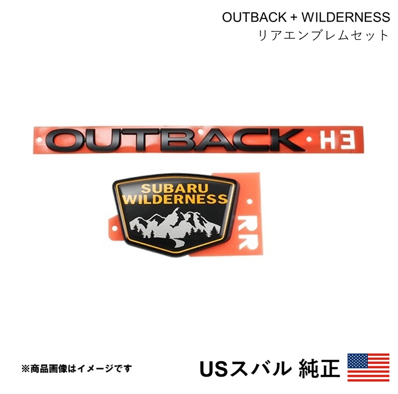 USスバル純正 OUTBACK WILDERNESS リアエンブレム レガシィ 