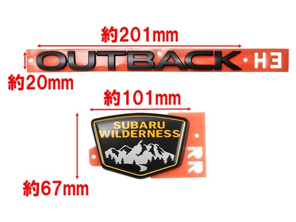 USスバル純正 OUTBACK WILDERNESS リアエンブレム レガシィ