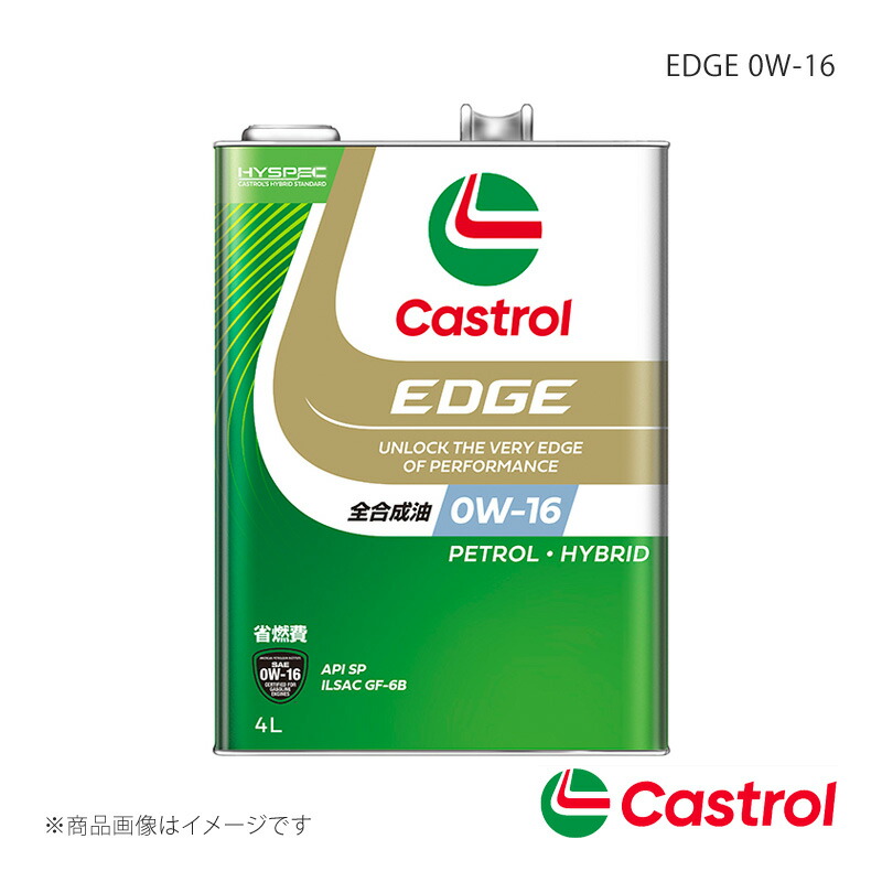 Castrol/カストロール EDGE 0W-16 4L×6本 デリカ D：2 オートマチック