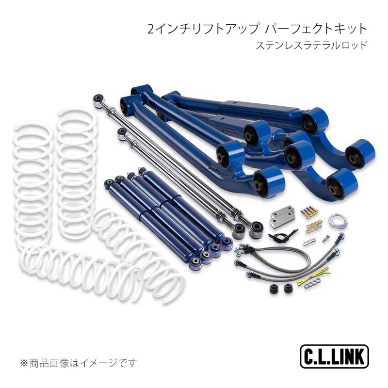 へ*こ様 岐阜発シーエルリンクエブリイ　DA64　35mmUPコイル　ラテラルロ 楽天市場】シーエルリンク スズキ エブリイ 35mm リフトアップコイル