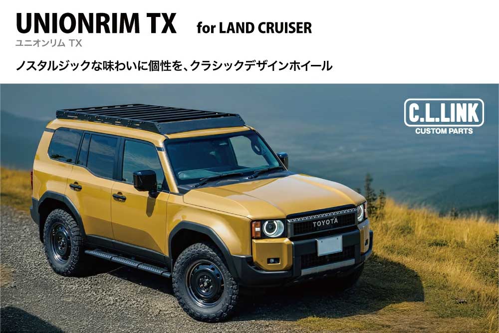 C.L.LINK シーエルリンク UNIONRIM TX 18×7.5J +55 139.7 6H MB/MSC UTX18755513976mbsp_1