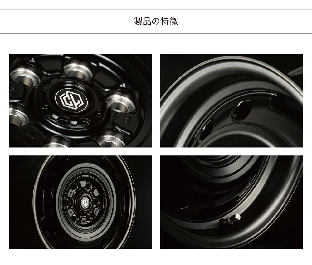 C.L.LINK シーエルリンク UNIONRIM TX 18×7.5J +55 139.7 6H MB/MSC UTX18755513976mbsp_4