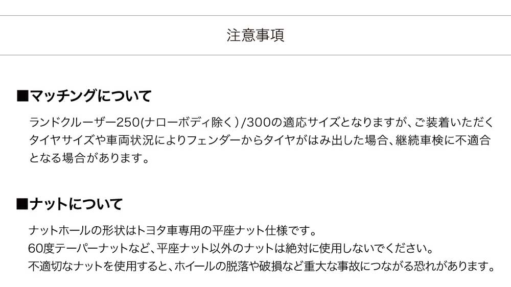 C.L.LINK シーエルリンク UNIONRIM TX 18×7.5J +55 139.7 6H MB/MSC UTX18755513976mbsp_6