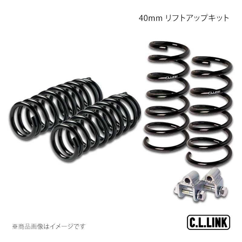 C.L.LINK シーエルリンク 40mm リフトアップキット エブリイ DA17V