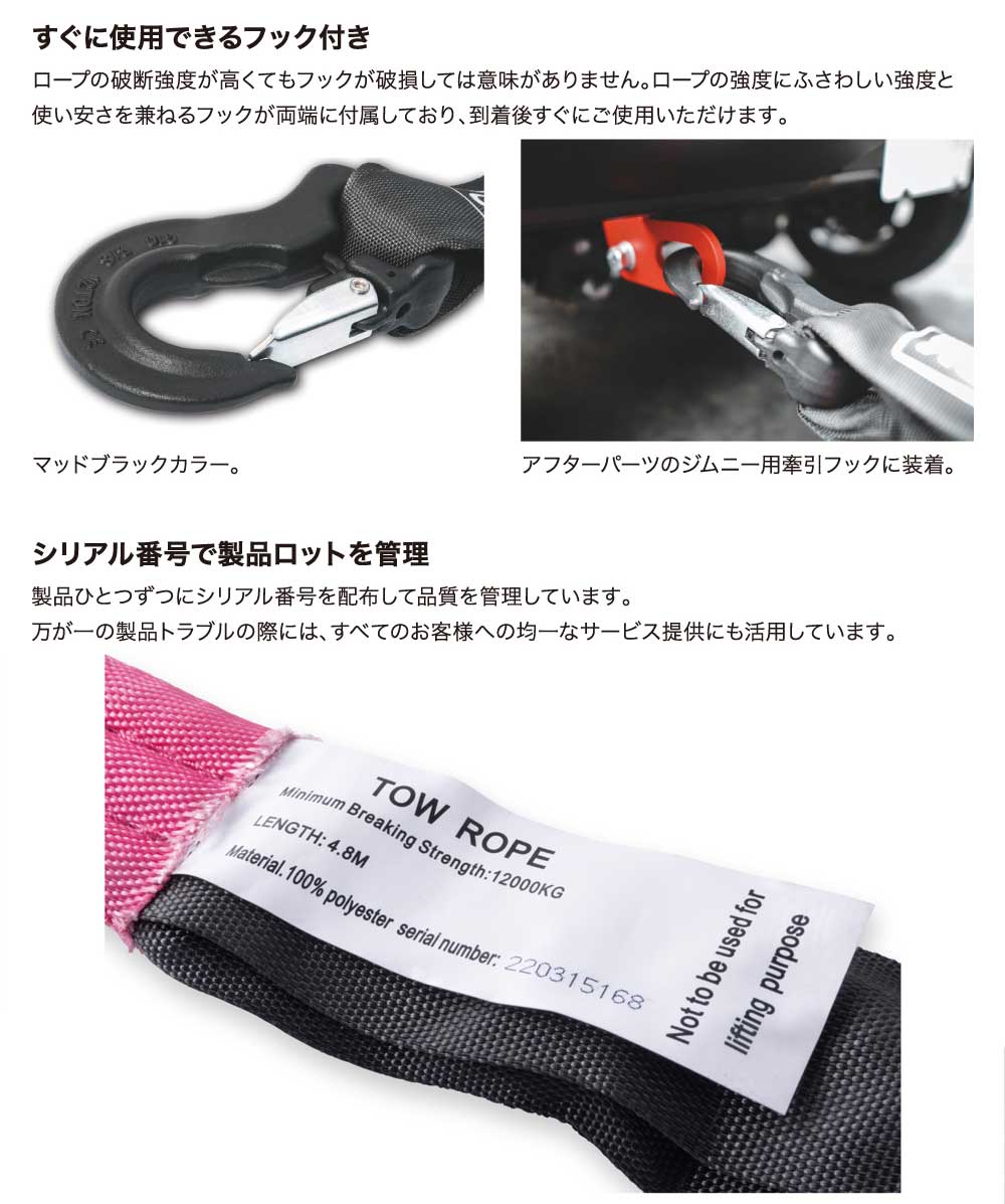 CLLINK 牽引ロープ　12t 収納バッグ付】牽引ロープ 12t 伸縮 伸びる けん引ロープ オフロード