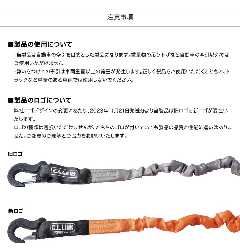 CLLINK 牽引ロープ　12t 収納バッグ付】牽引ロープ 8t 伸縮 伸びる けん引ロープ オフロード