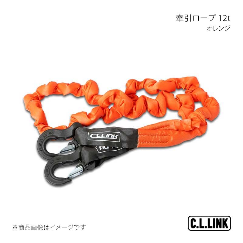 シーエルリンク　牽引ロープ12t ソフトシャックルセット C.L.LINK シーエルリンク 牽引ロープ 12t オレンジ 35378005 : CARPLUS