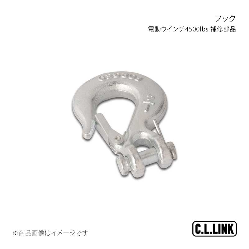 https://shopping.c.yimg.jp/lib/car-plus-shop/cll_4500hook-1.jpg?size=n&z2LanxsK0l8UXwSAd