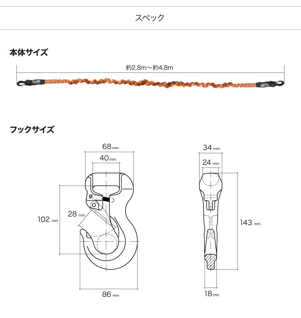 C.L.LINK シーエルリンク 牽引ロープ 8t グレー 8ttowingropeG