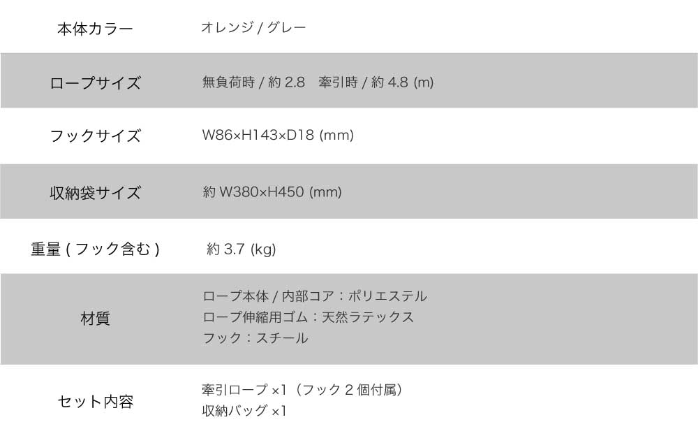 C.L.LINK シーエルリンク 牽引ロープ 8t グレー 8ttowingropeG