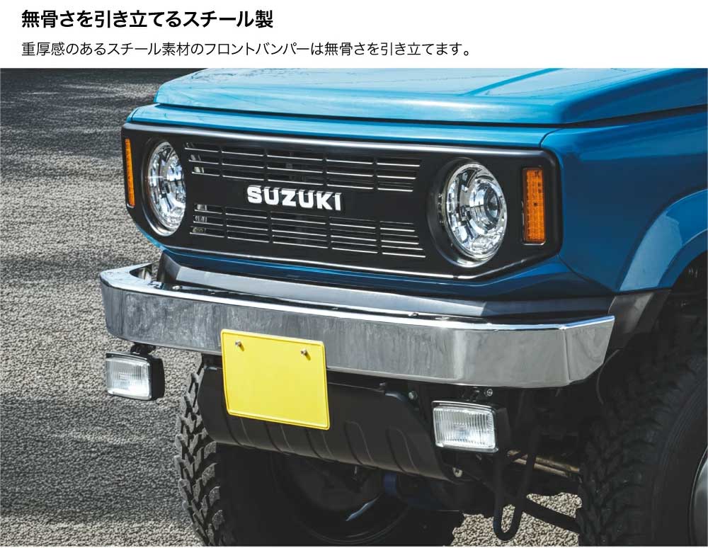 C.L.LINK シーエルリンク CL20 1型 フロントバンパー ASSY ジムニー