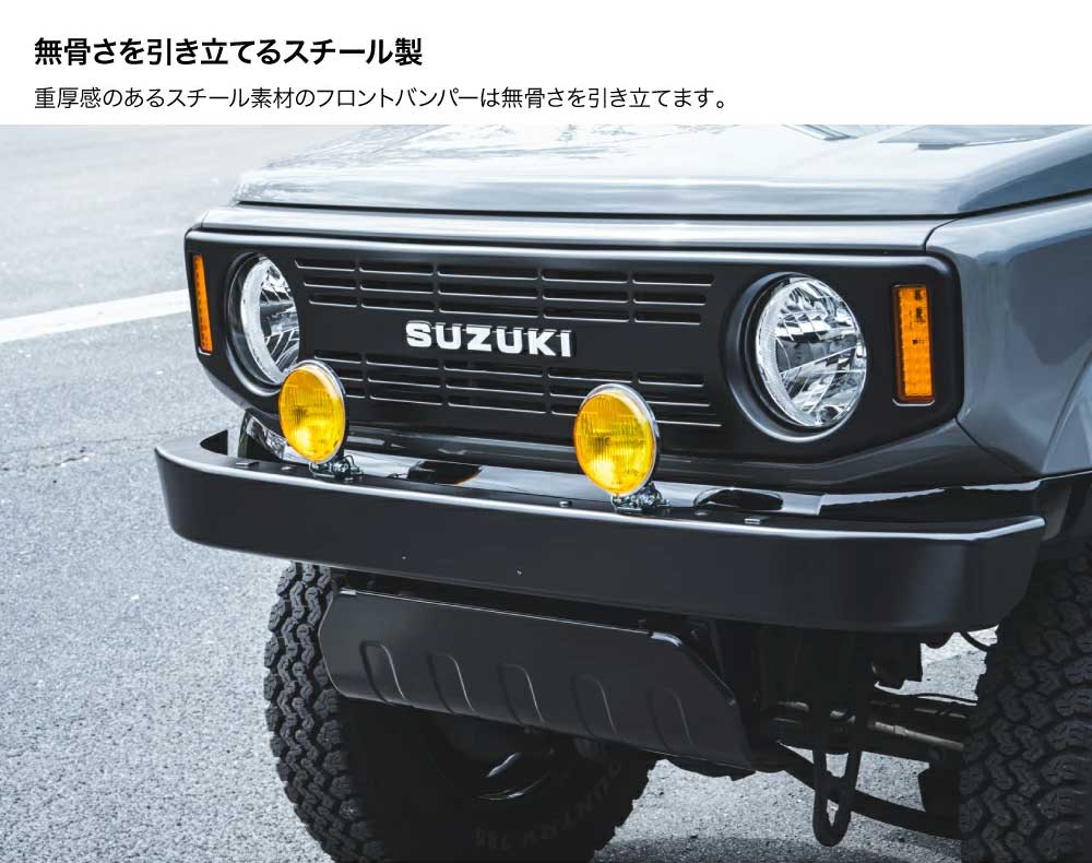 C.L.LINK シーエルリンク CL20 2型 フロントバンパーASSY ジムニー