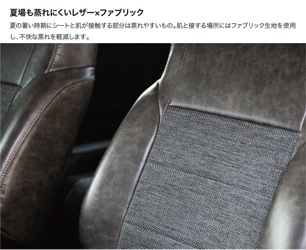 C.L.LINK シーエルリンク クラシックレザーシートカバー モンテベロ 