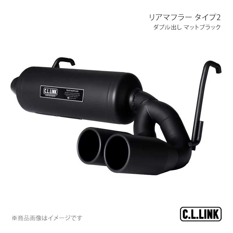 ジムニーJB64 CLLINK マフラー本体 シーエルリンク リアマフラー タイプ1 シングル出し ジムニー JB64