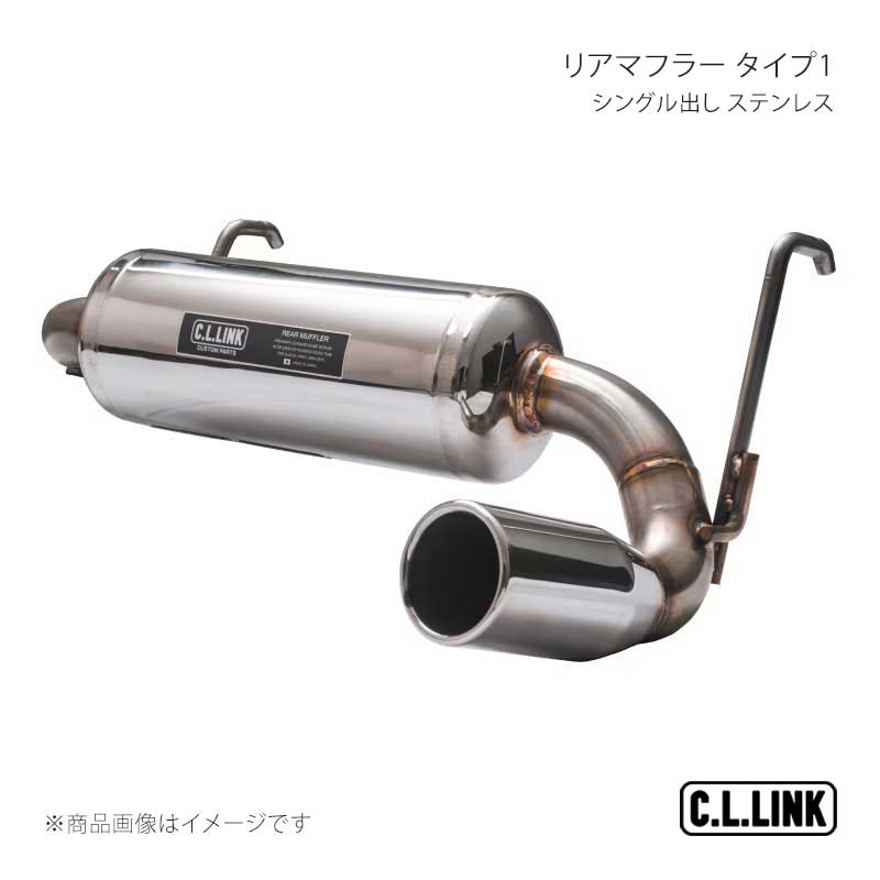 ジムニーJB64 CLLINK マフラー本体 CLリンク マフラー タイプ1 ジムニー JB64/74 シングル ステンレス