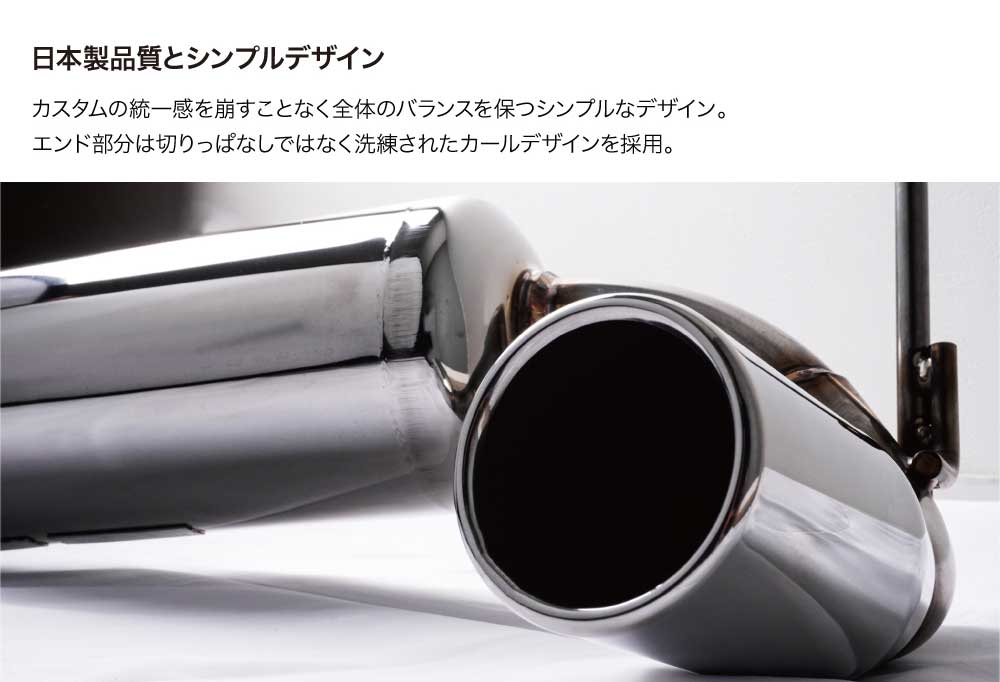 C.L.LINK シーエルリンク リアマフラー タイプ1 シングル出し