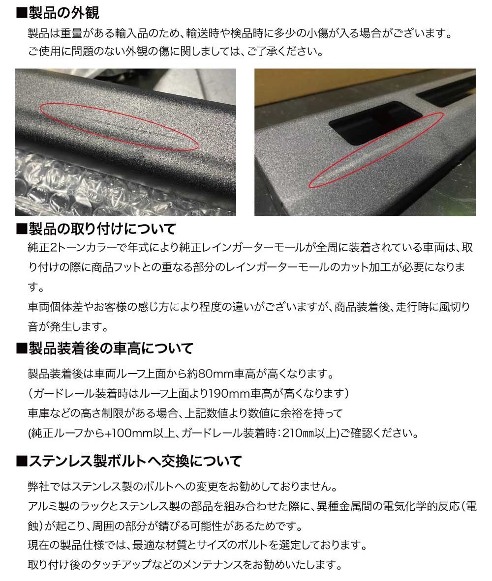 C.L.LINK シーエルリンク バリアブルルーフラックプレーン J-M大いさ ジムニー/シ内鰓/ノマド JB64/JB74/JC74 flatroofrack