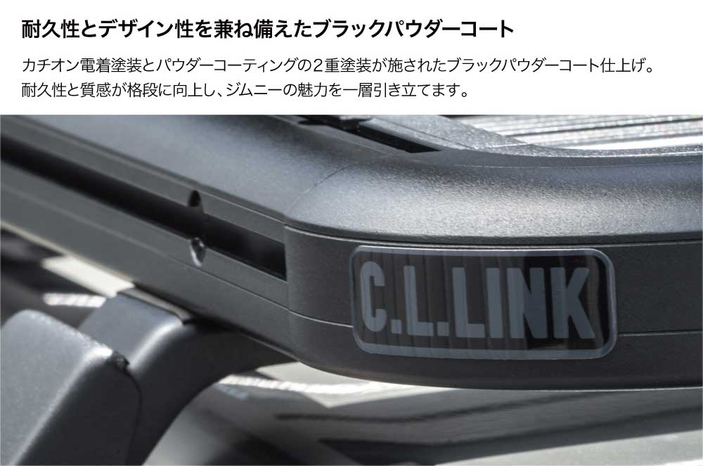 C.L.LINK シーエルリンク バリアブルルーフラックプレーン J-M大いさ ジムニー/シ内鰓/ノマド JB64/JB74/JC74 flatroofrack