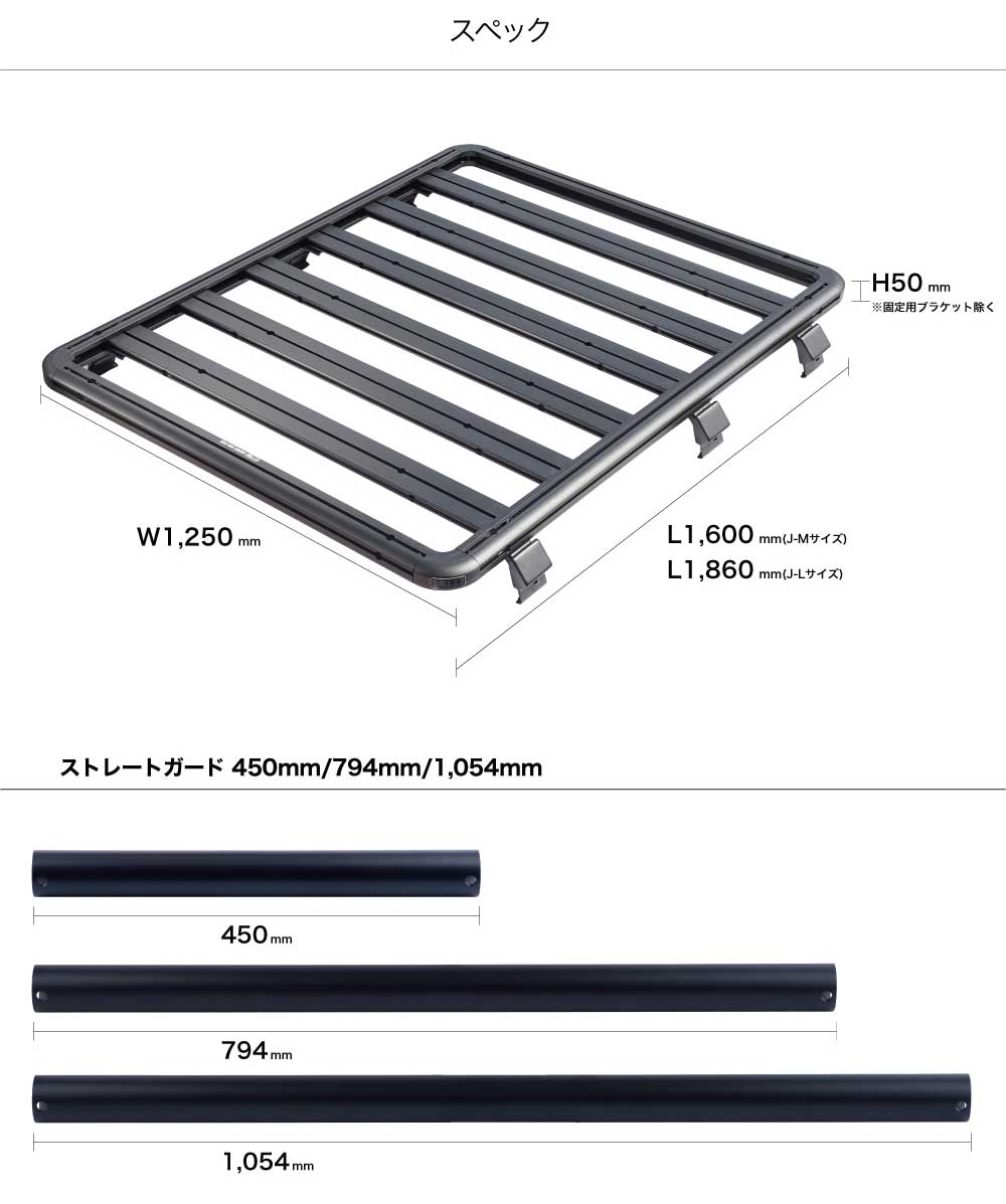 C.L.LINK シーエルリンク バリアブルルーフラックプレーン J-M大いさ ジムニー/シ内鰓/ノマド JB64/JB74/JC74 flatroofrack