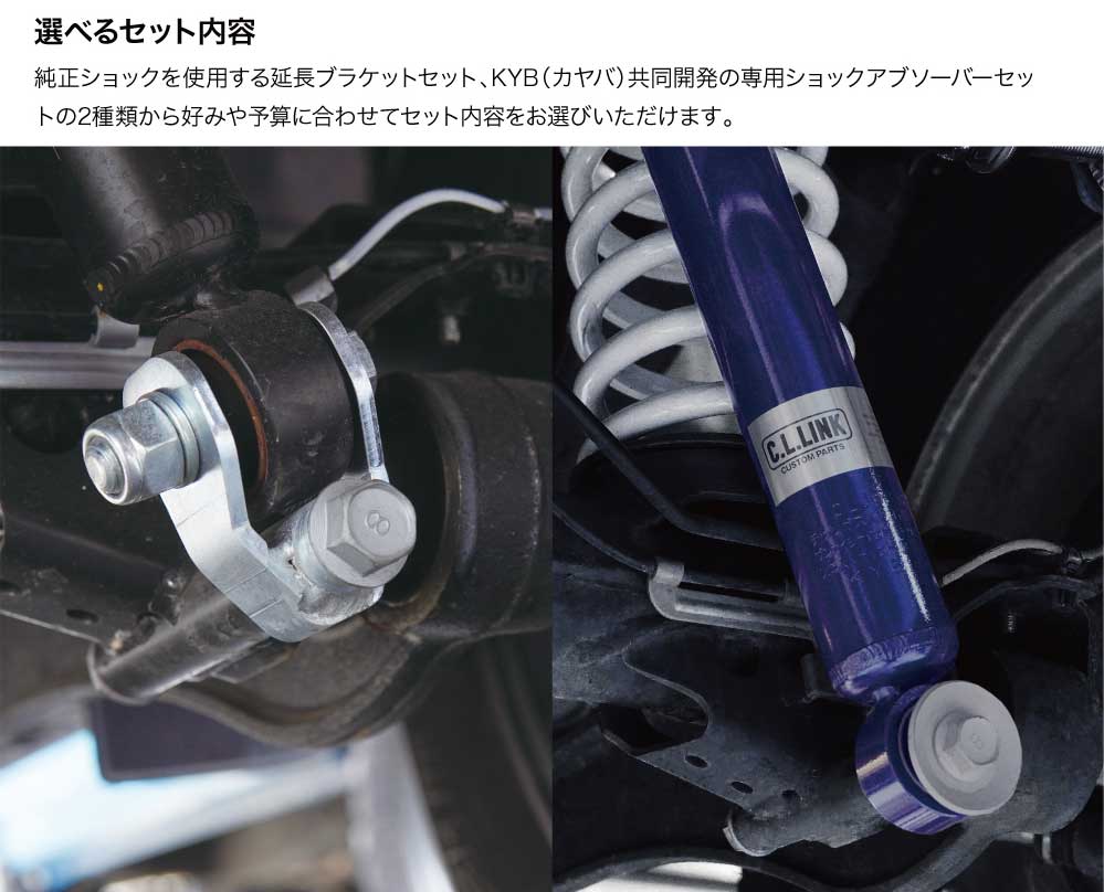 ジムニーシエラ　ショックアブソーバー　サスペンションコイル　ラテラルロッドセット SGアジャストコイル75 X-SHOCK BAセット ブラックコイル ジムニー JB64
