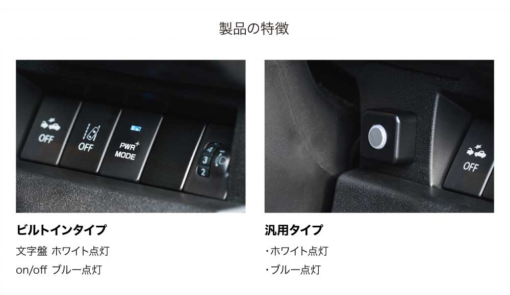 C.L.LINK シーエルリンク スロットルコントローラー Pro OBDカプラー