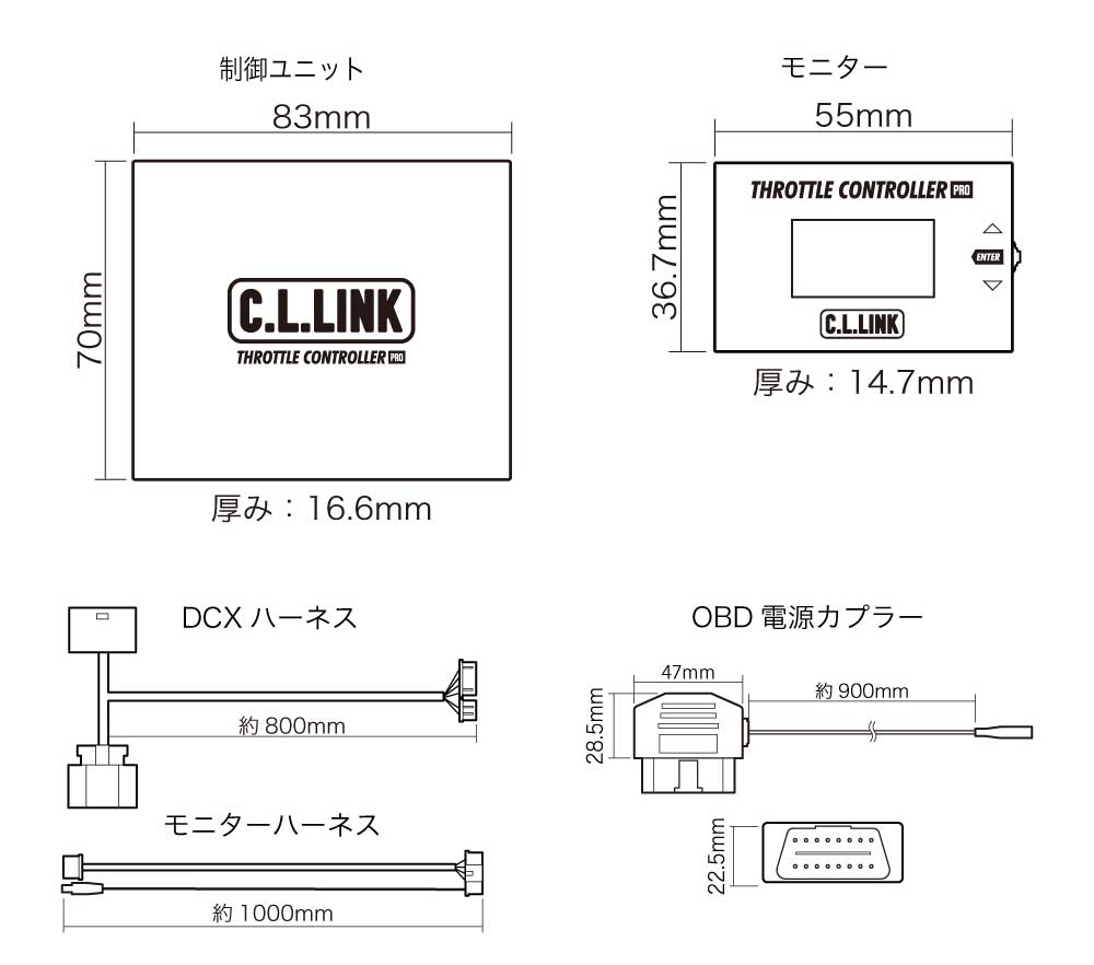 C.L.LINK シーエルリンク スロットルコントローラー Pro OBDカプラー