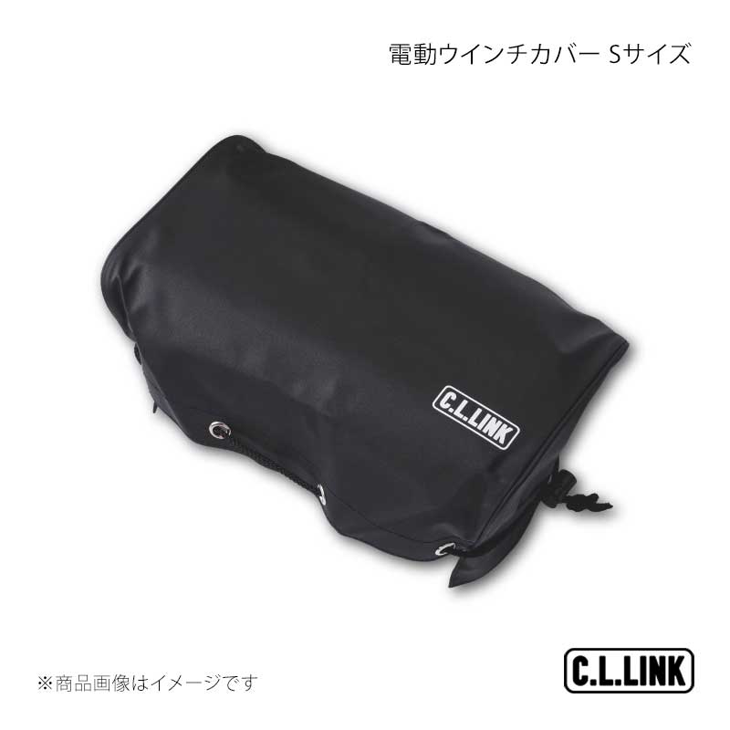 C.L.LINK シーエルリンク 電動轆轤取りまかなう S大きさ Winchcover45006000 自動車-セーフティー用品