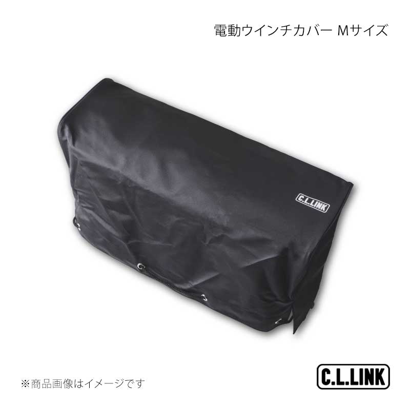 C.L.LINK シーエルリンク 電動ウインチカバー Mサイズ Winchcover9500