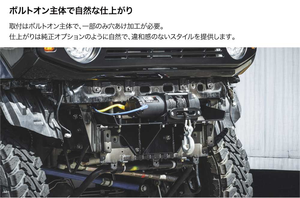 ジムニー　ja11 Clリンクウインチ 保証付】電動ウインチ 6000lbs 12V ファイバーロープ仕様 ジムニー