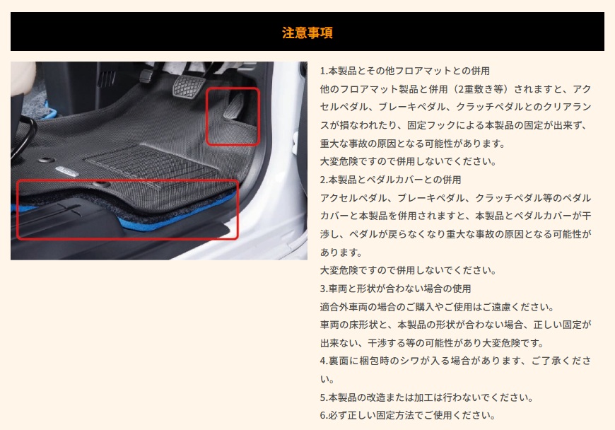 Clazzio（クラッツィオ） New立体マット 1台分セット NEWラバータイプ