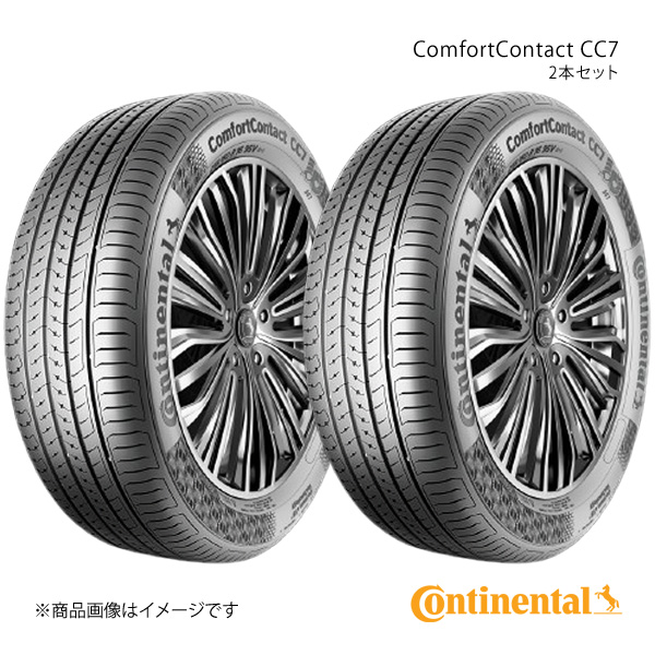Continental コンチネンタル ComfortContact CC7 タイヤ 2本セット 165/60R14 75T 品番:0312827×2