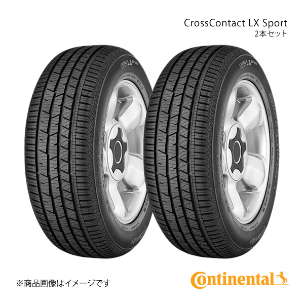 Continental コンチネンタル CrossContact LX Sport タイヤ 2本セット 275/45R21 110W XL SUV 品番:0354334×2