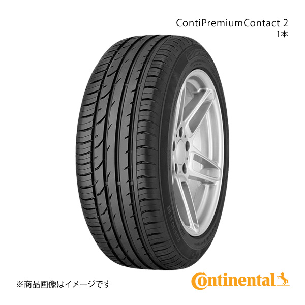 Continental コンチネンタル ContiPremiumContact 2 タイヤ 1本