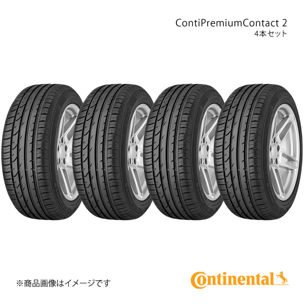 Continental コンチネンタル ContiPremiumContact 2 タイヤ 4本セット 195/65R15 91H 品番:0351960×4