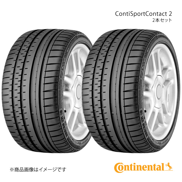Continental コンチネンタル ContiSportContact 2 タイヤ 2本セット 205/55R16 91V AO Audi(アウディ)承認 AOマーク付 品番:0350988×2