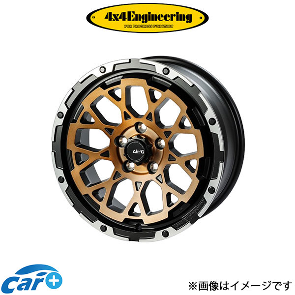 4x4エンジニアリング エアジー ロックス アルミホイール 1本 215系 (17×8J 6 139.7 INSET20)4×4 Engineering Air/G Rocks : 1 4x4 wheel qq e i 372t : CARPLUS