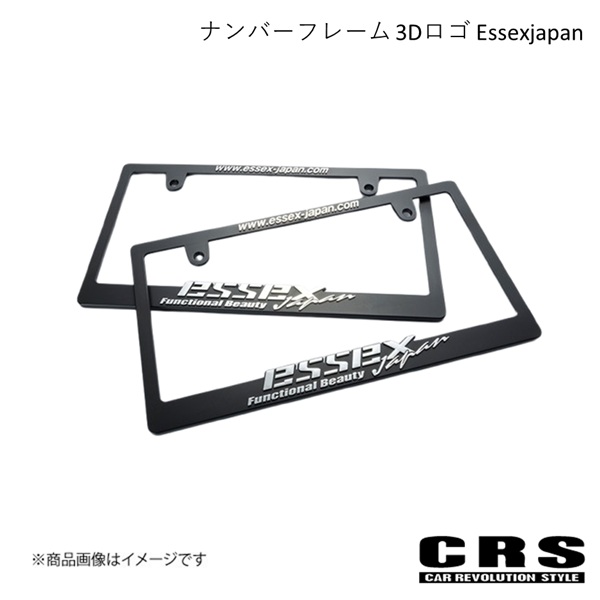 CRS シーアールエス ナンバーフレーム 3Dロゴ Essexjapan フロントリア