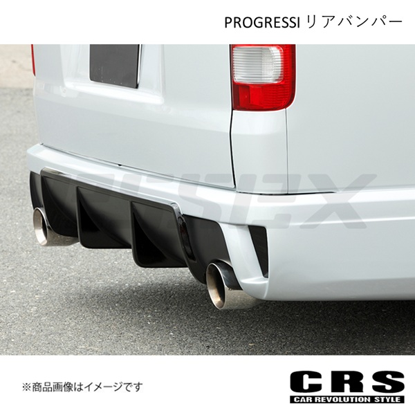 CRS シーアールエス PROGRESSI リアバンパー FRP製 マフラー片側出し
