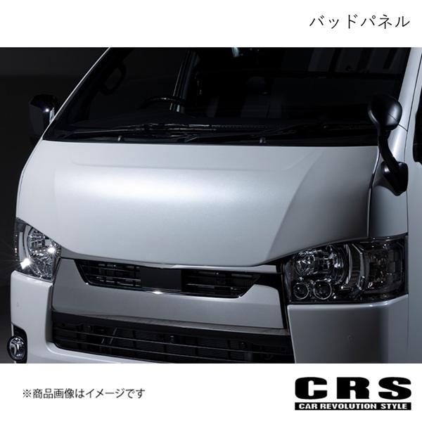 CRS シーアールエス バッドパネル ABS製 ブラック(209) ハイエース