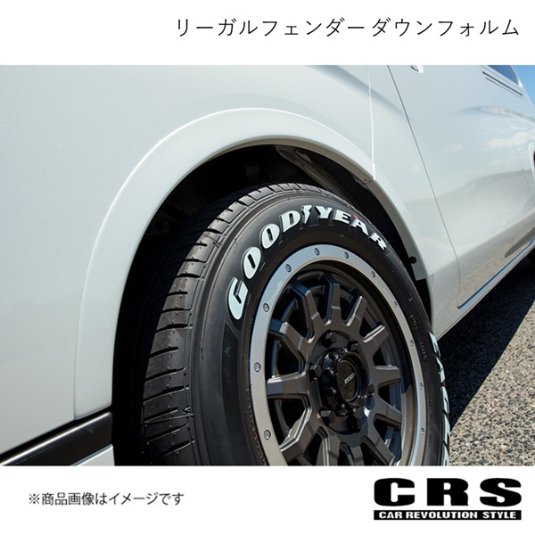 CRS シーアールエス リーガルフェンダー ダウンフォルム シボ NV350