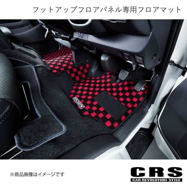 CRS CRS フロアマットフロントセカンドセット TCKライトグリーン フチ:グリーン ハイエース S-GL 標準 crs-mat101-01-tcklgn-gn