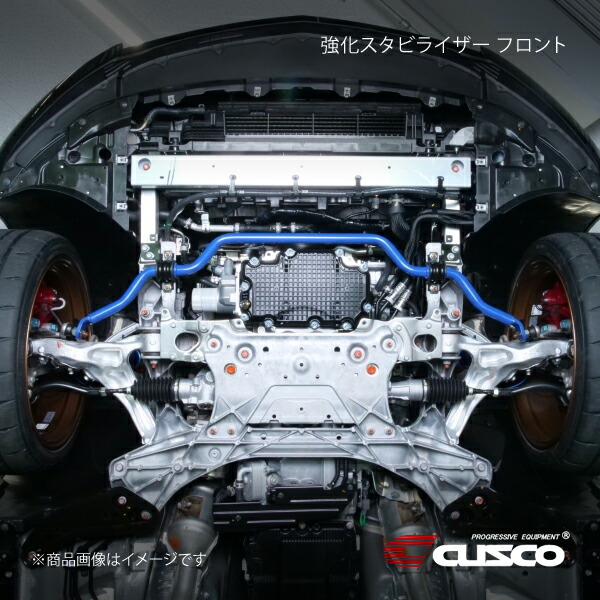 クスコ（CUSCO） 強化スタビライザー フロント フェアレディZ RZ34 252