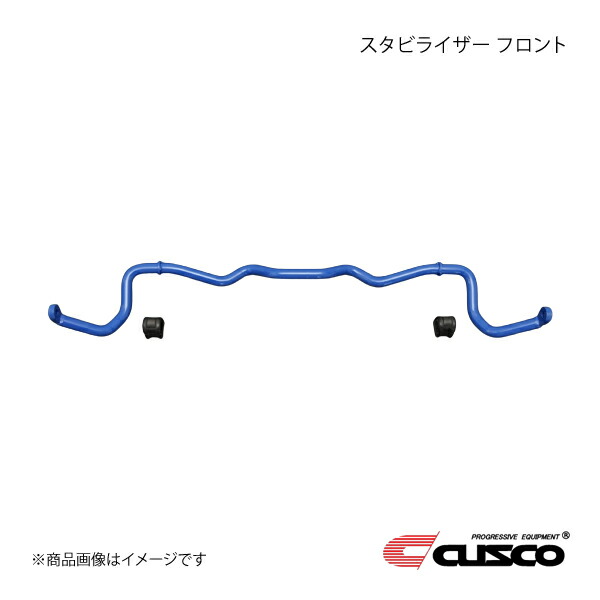 クスコ - CUSCO 安定器 向こう正面 WRX S4 VBH 6A9-311-A26 自動車-車、バイク、自転車