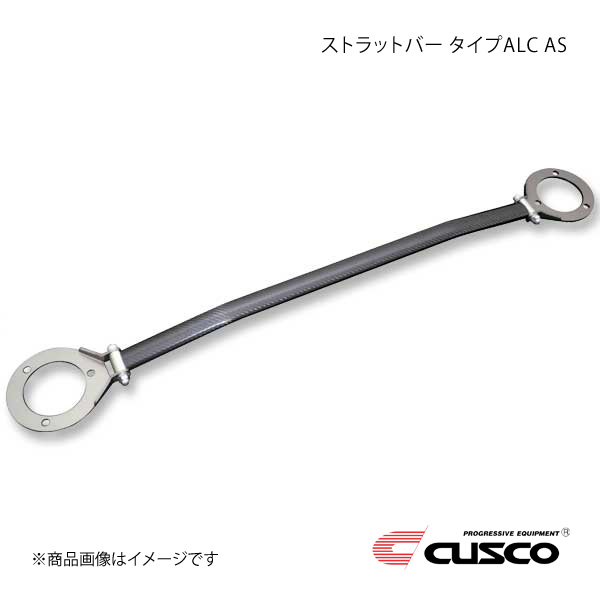 専用になります CUSCO クスコ ストラットバー フロント ALC OSタイプ レガシィ BD5 4WD